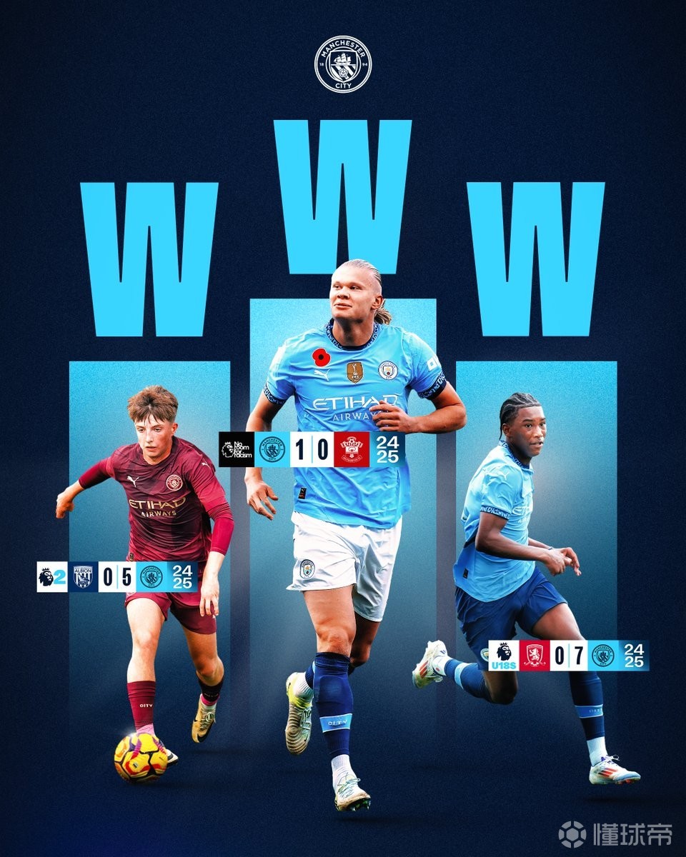 除升班马外，那不勒斯是五大联赛唯一2025年主场不败球队（五大联赛仅那不勒斯保持2025主场不败（不含升班马））