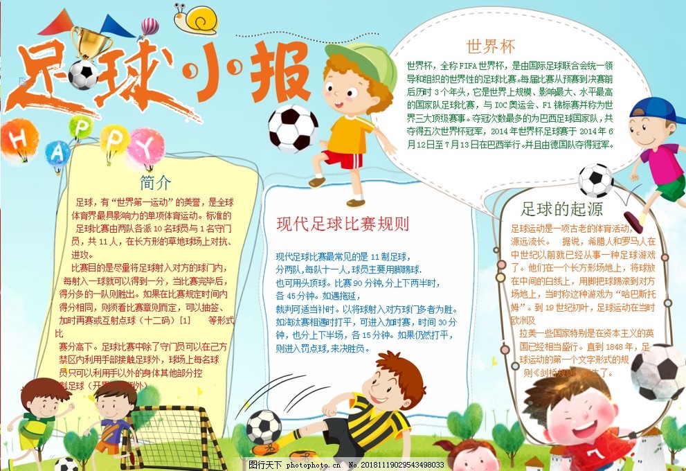 每体：巴尔韦德肌肉不适周三将接受检查，皇马右后卫捉襟见肘（每体：巴尔韦德肌肉不适将于周三接受检查，皇马右后卫位置告急）